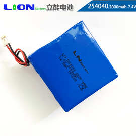 LN Battery防爆7.4v锂电池组5v25p2000mah安防监控8节并联电池组