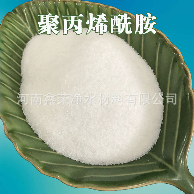 Sewage treatment Water flocculants Yinyang non -ionic polyacrylamide…