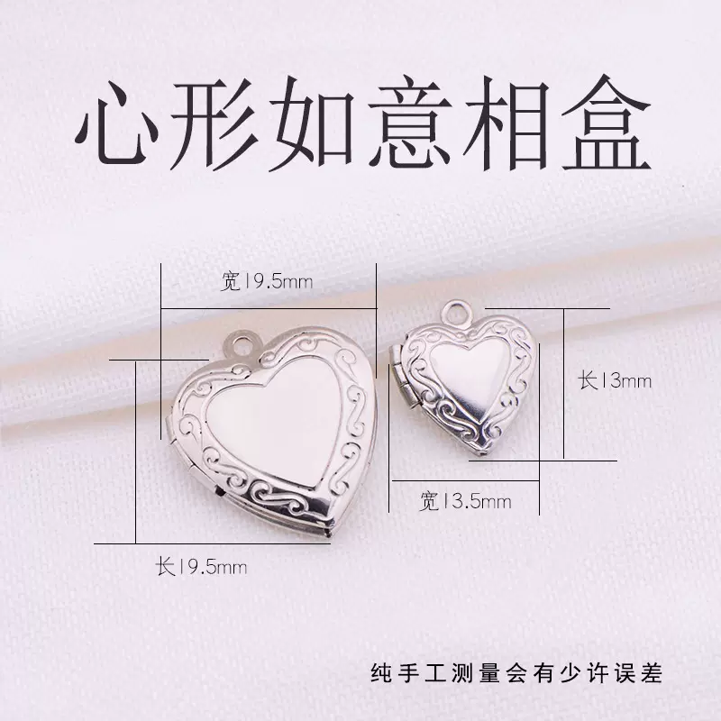 新款diy不锈钢心形如意相盒饰品配件时尚项链吊坠挂件厂家批发
