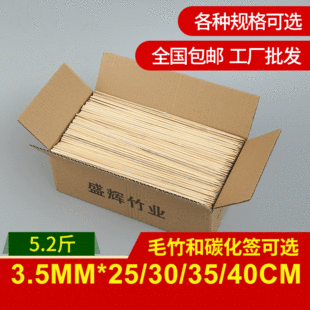 ��׿��I3.5mm*25/30/35/40cm�������޴��������⴮���~����