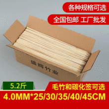 ��׿4.0mm*20/25/30/35/40/45cm�������޻����Ǻ��J���U������