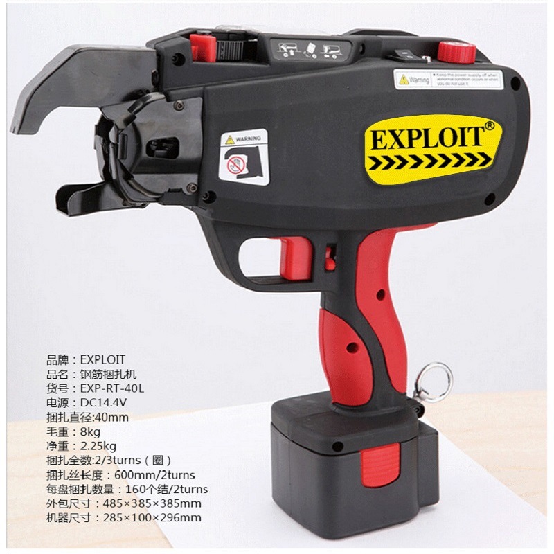 智能钢筋捆扎机新款升级款l螺纹钢扎丝机钢筋捆绑机板筋