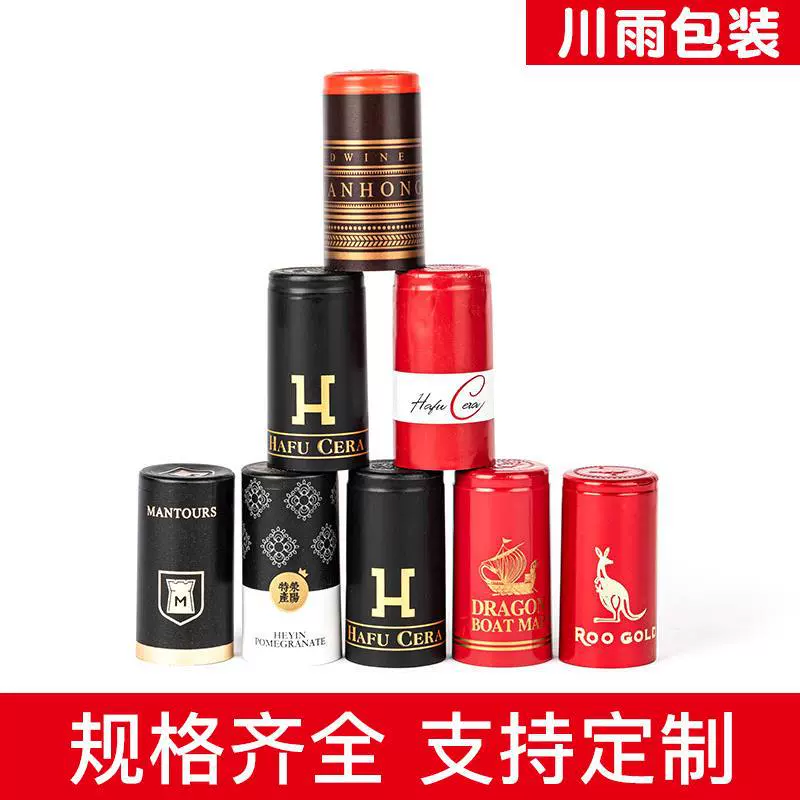 Красное вино алюминиевый колпачок напечатан логотип шаблон виноградного вина алюминиево-пластиковые композитные колпачок вогнуто выпуклые металлические крышки вина уплотнения иностранных производителей вина колпачок