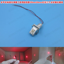 ˮƽ�x�˾��x�y�������ø�����635nm20mw�t�������c���ģ�M