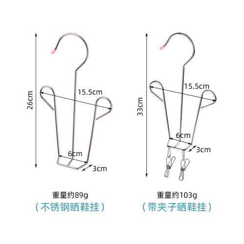 Guangkai stainless steel shoe hanging multi-functional shoe drying rack shoe rack artifact window outdoor balcony shoe hanging hook