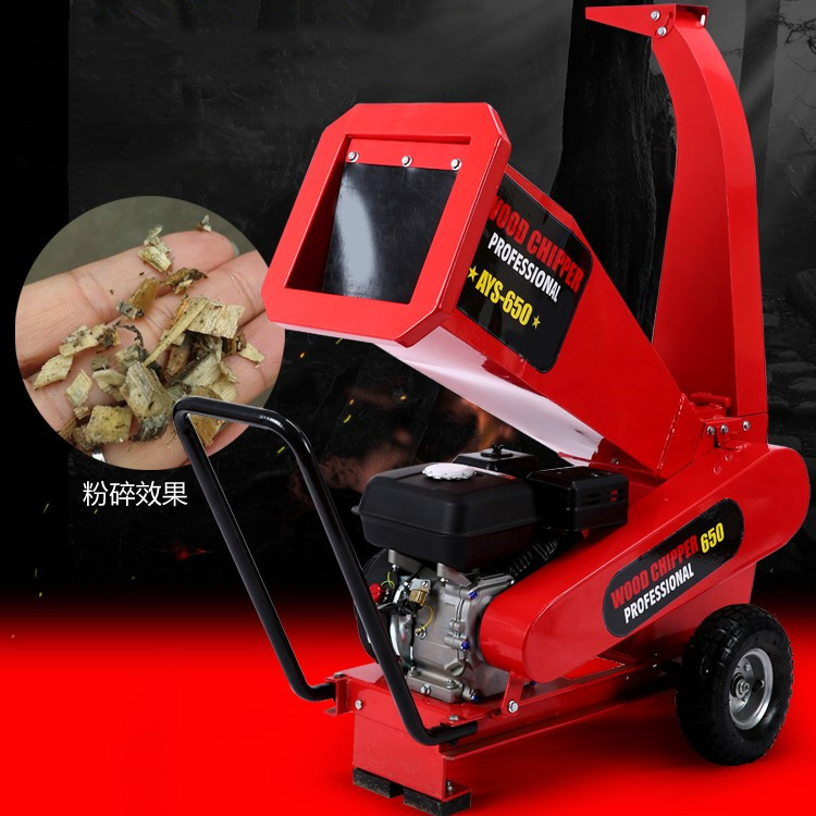 厂家供应园林树枝粉碎机 汽油果园树木碎枝机 园林移动碎枝机