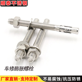 316/304���P�܇�ޱڻ���Û� ��������� �����Û�ݽz˨ M8-M16