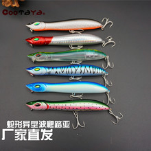 ��������·���D��ſ�U�P�������Z140mm26g���η�����ូ��DSNAKE