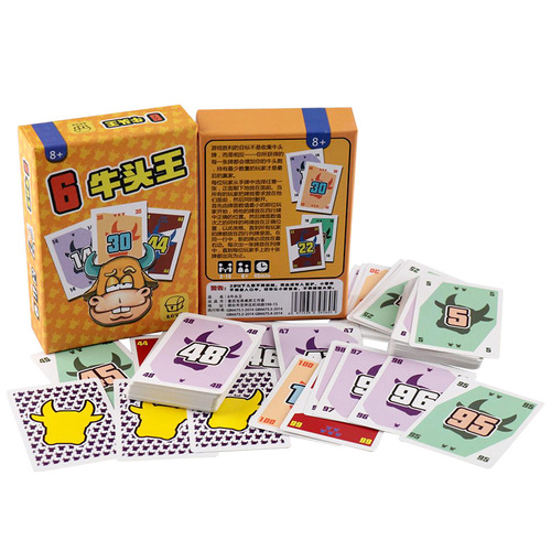 Wholesale supply of Bull King big box version, happy party, parent-child educational toys, classic board game cards