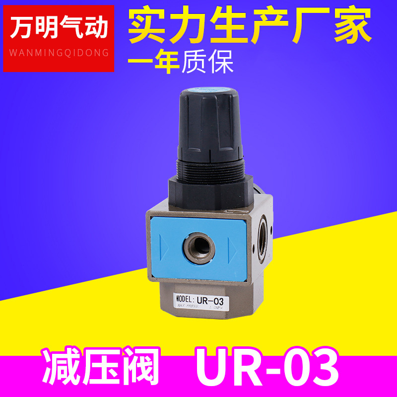 UR-03 气源处理器气动元件气动元件 油水分离器