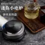 家用迷你静音煮咖啡电热炉