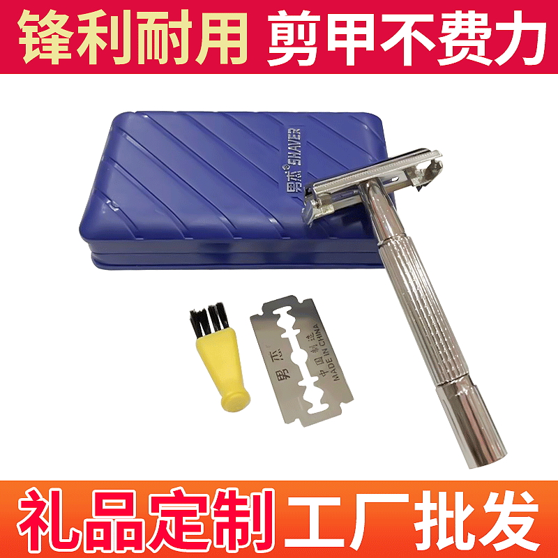 Men's Stainless Steel Manual Razor, Portable Shaving Tool for Men, Hair Removal