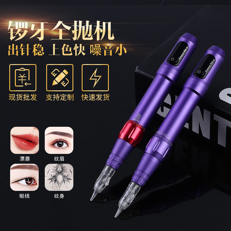 Factory wholesale digital display four lights all-in-one machine tattoo machine eyebrow floating lip machine eyebrow tattoo machine tattoo pen set Factory wholesale digital display four lights all-in-one machine tattoo machine eyebrow floating lip machine eyebrow tattoo machine tattoo pen set