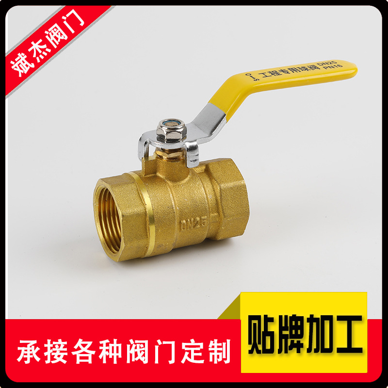 直供双内丝59-1黄铜球阀开关铜杆球阀丝扣铜球阀6分重型216铜球阀