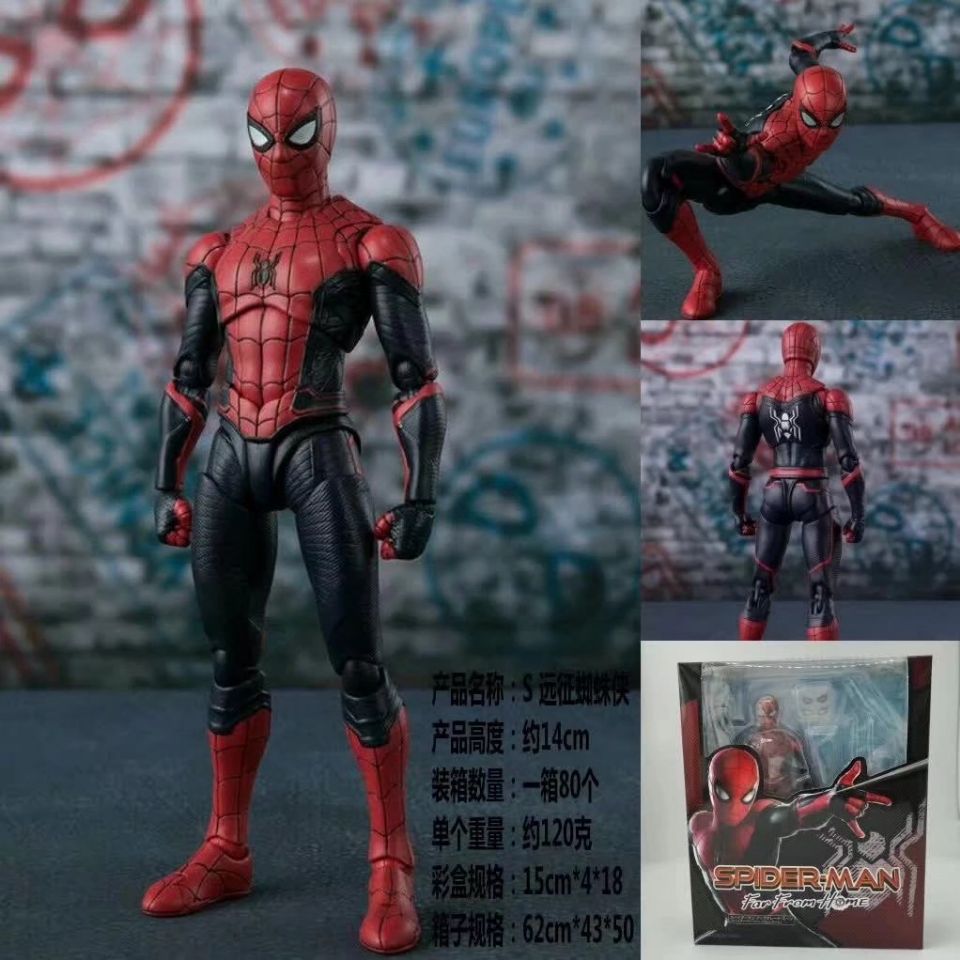 SHF Avengers Alliance Hero's Expedition Spider-Man Bug Versión de traje mejorado Figura de acción en caja