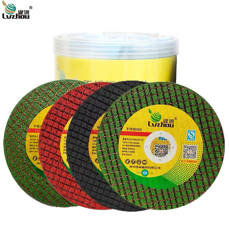 绿洲不锈钢专用切割片107*1*16 林海超薄双网砂轮片绿色黑色红色
