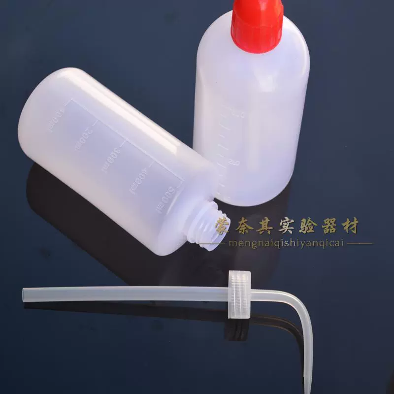 Фабрика прямой пластиковые локоть мыть бутылка выжимать бутылку экспериментальной растворителя бутылка 250500 1000 мл