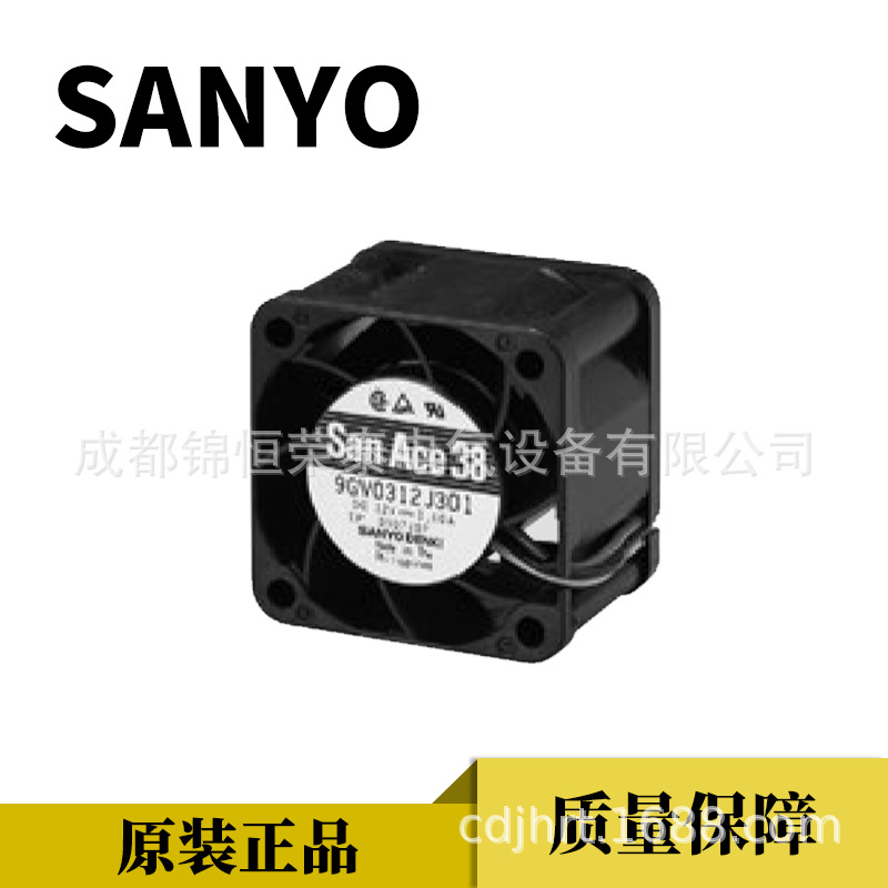 山洋Sanyo DC直流12V散热风扇9GE0412P3G03高静压低噪音长寿命