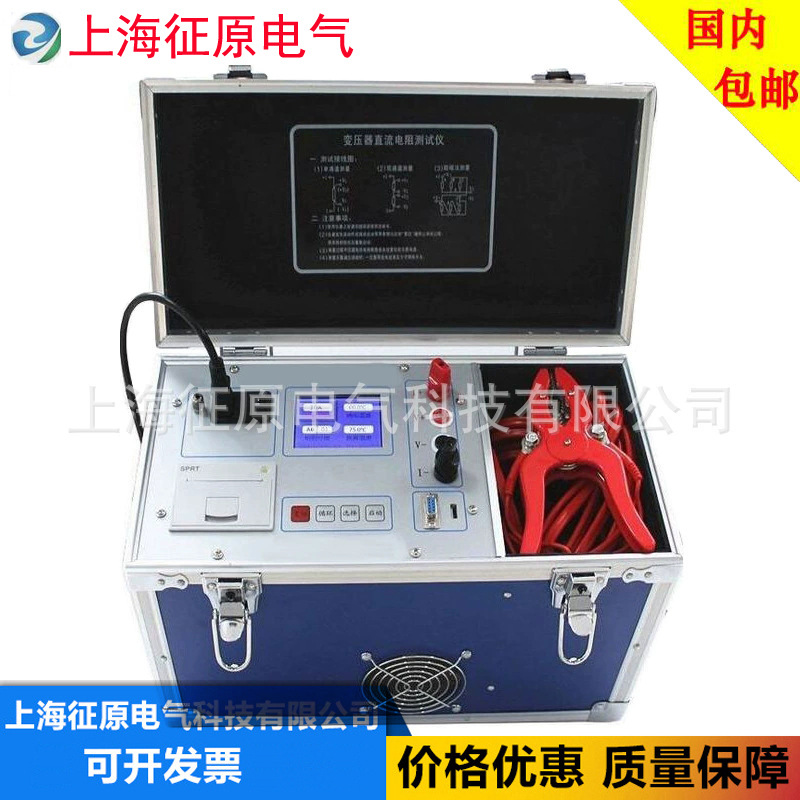 Fast tester