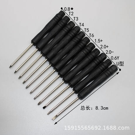Screwdriver V-shaped cross 0.6Y T2 T3 T4 T5 T6 mobile phone toy disassembly and repair tool
