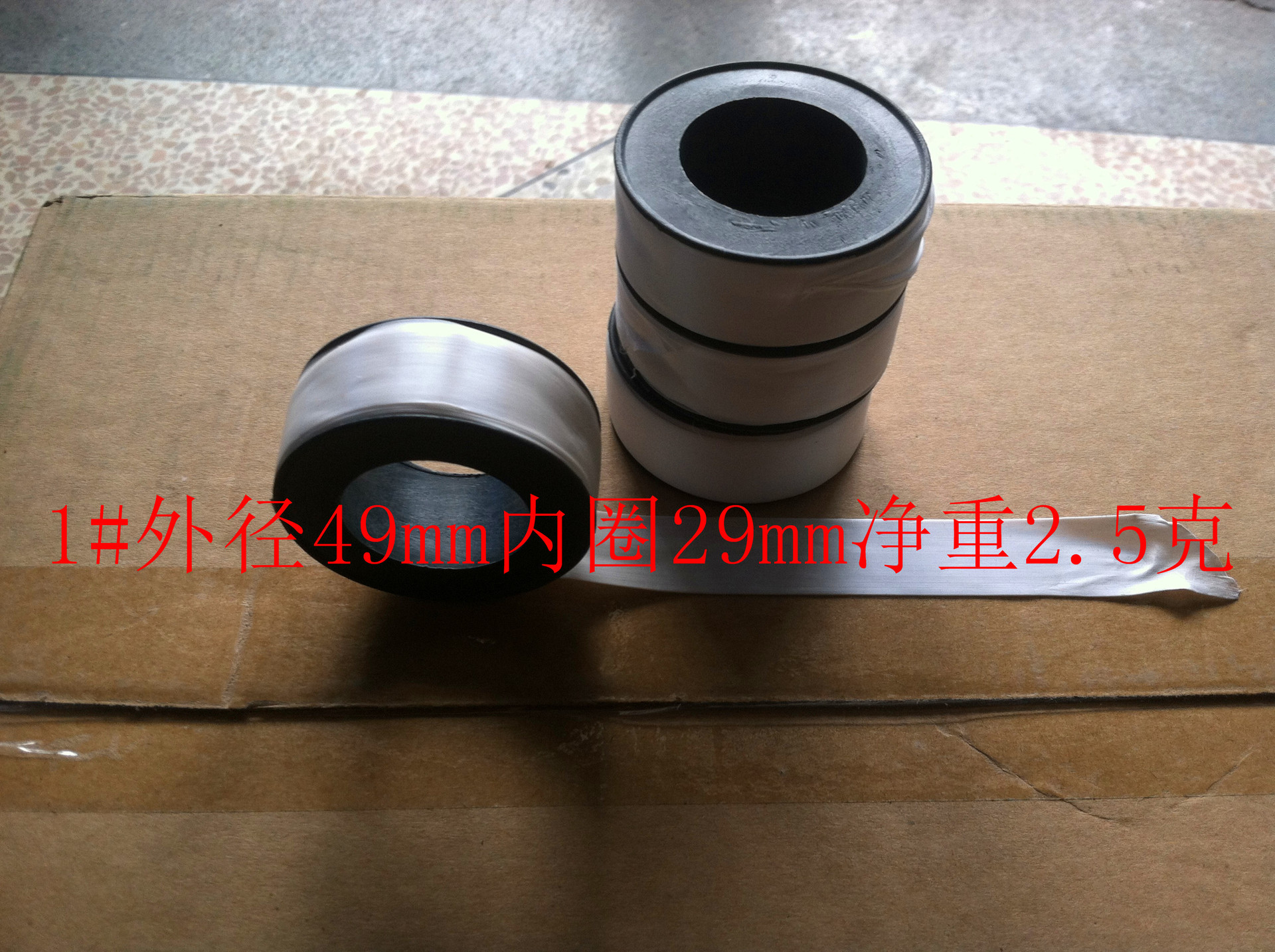 生料带标准巨立批发密封带杭州