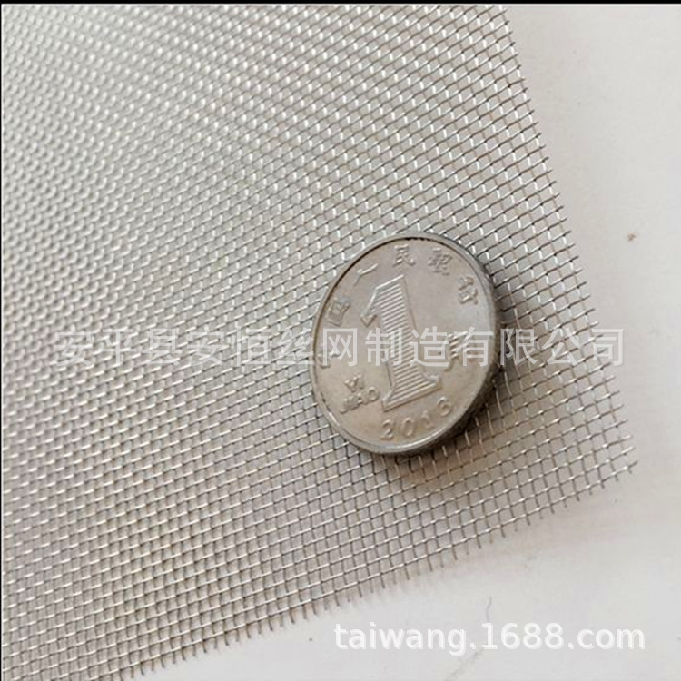 静电屏蔽用不锈钢网 16目*0.2mm不锈钢网 养殖用不锈钢网宽度1.5m