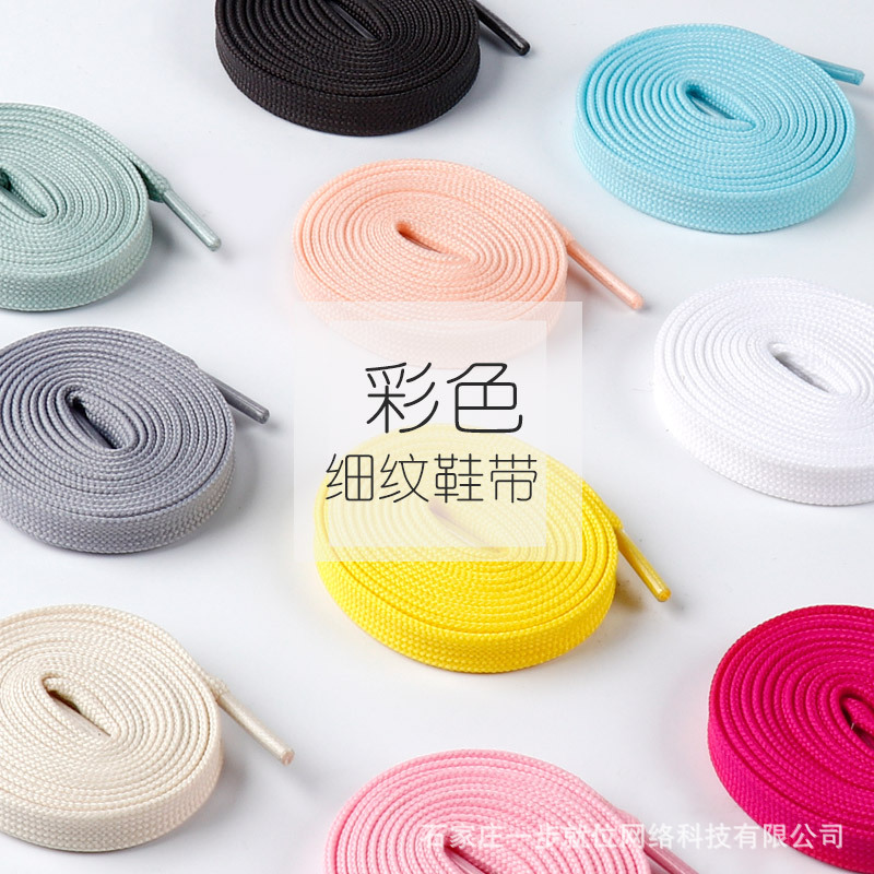 Elefante salvaje zapatilla de deporte correa plana color blanco y negro doble capa baloncesto lona cordón adecuado para ADI Shell cabeza AJ1