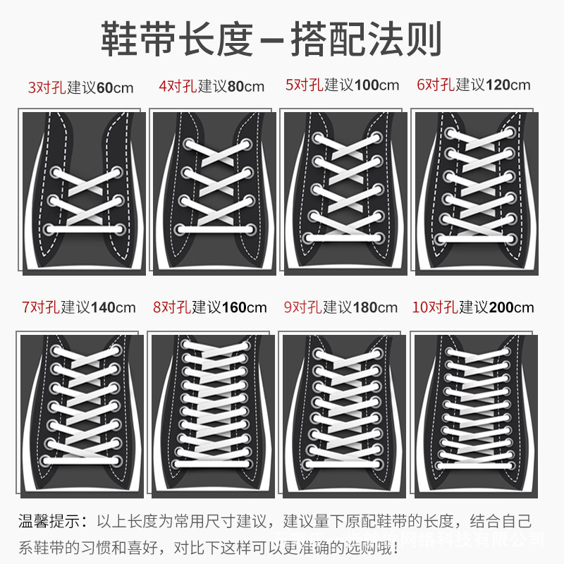 Elefante salvaje zapatilla de deporte correa plana color blanco y negro doble capa baloncesto lona cordón adecuado para ADI Shell cabeza AJ1