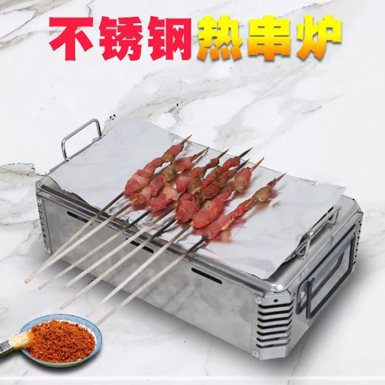 Коммерческая печь для барбекю с подогревом шампуры из нержавеющей стали углерод-шашлык печь для барбекю Небольшая спиртовая печь для барбекю