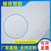 ���S���ƼӺ�PVC�A�W�� ���m������؛���w�� ĥɰ��͸���A�W��