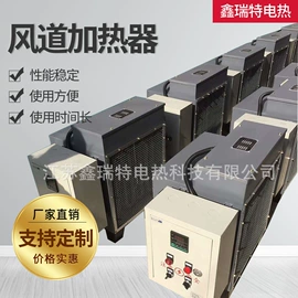 电热器;电热圈;加热器