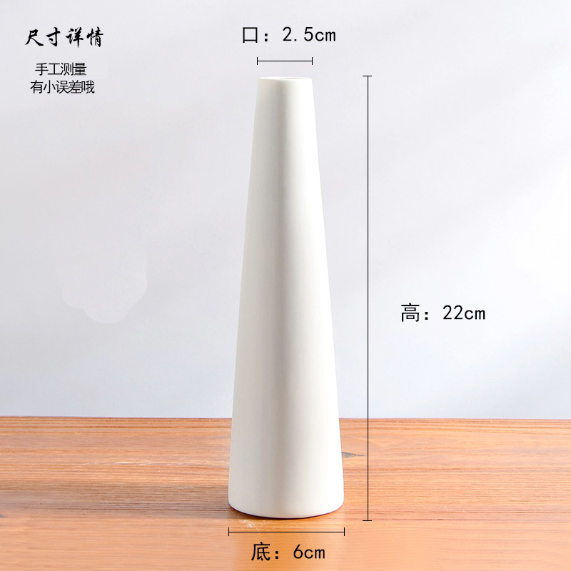 속삭임 - 높이 22cm