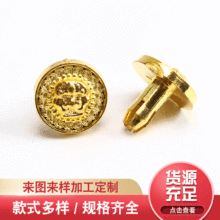 厂家直销酒盒包装扣塑料酒盒包装扣防伪扣锁扣酒字小圆扣中圆扣