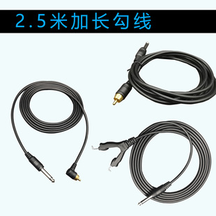 �y��C���� ���L2.5�׼��~��Ȧ�C�y���PԴ����RCAֱ�叝�^��DC