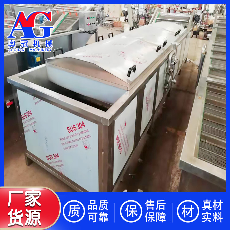 蔬菜漂汤杀青机器山野菜杀青护色去酶降温流水线蔬菜深加工流水线