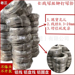 �X��5052/6061�X�Ͻ��A��(�ӱ�) 2.4mm 3.0mm 4.5mm�X�ݽz���T�
