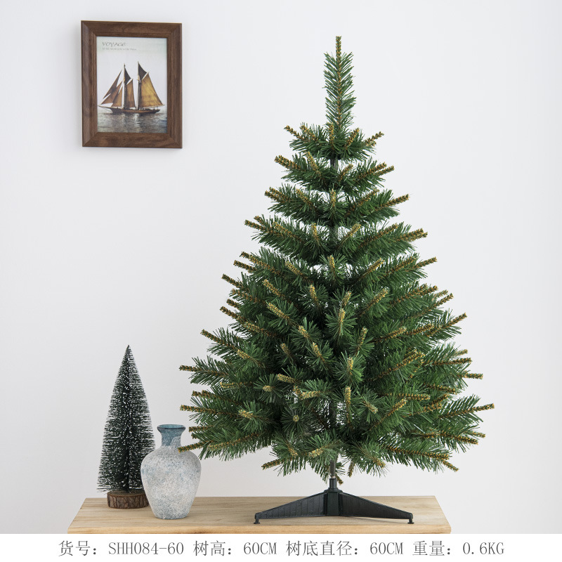 Árbol de hoja de núcleo amarillo completo de 60cm