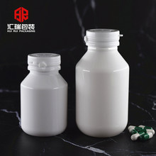 275cc撕拉pet通用瓷白斜肩圆瓶 澳洲乳钙胶囊拉撕盖保健品包装瓶