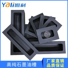 �߼�ʯī�Ͳ�ģ��ʯī�T�V�۽��y�l�����Ͳ�ʯī�۟��Ͳ����