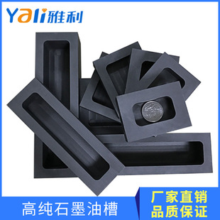 �߼�ʯī�Ͳ�ģ��ʯī�T�V�۽��y�l�����Ͳ�ʯī�۟��Ͳ����