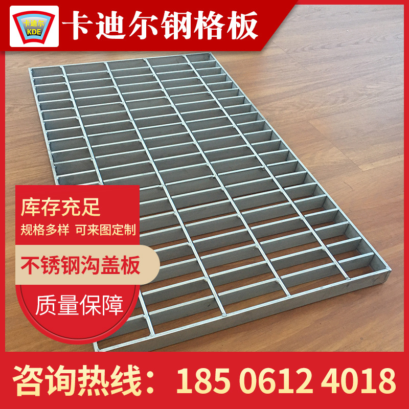 沟盖板/镀锌水沟盖/下水道盖板/钢格栅板/排水沟盖板重型镀锌盖板