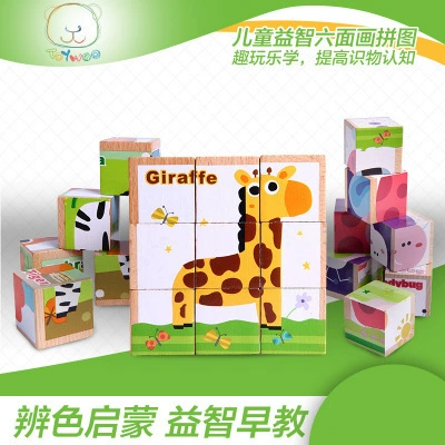 Wooden brainteaser, three dimensional constructor, smart toy for early age, in 3d format, 3-4-5-6 years