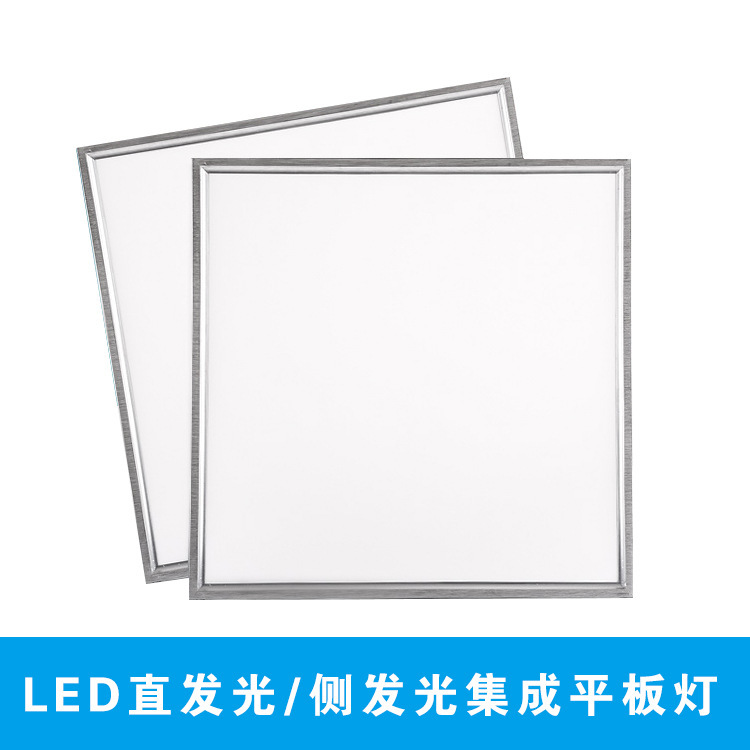 600x600led flat lamp 60x60 integrated ceiling engineering lamp embedded ceiling gypsum panel mineral wool board