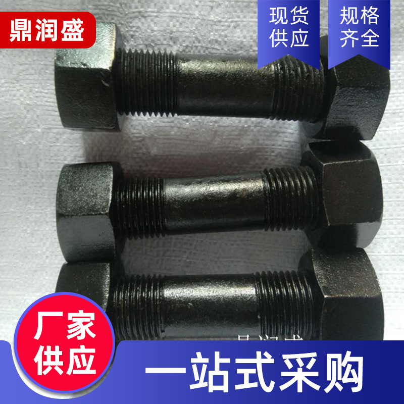 现货供应双头螺栓 高强度双头螺栓 细扣双头螺栓 下单有优惠