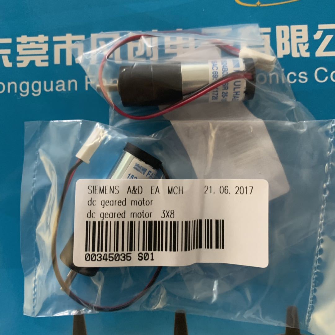 ASM 西门子贴片机3*8MM飞达卷料马达00345035S01带轴不带轴