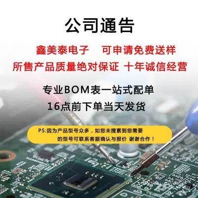 circuit electronic component chip – Elektron komponentlər