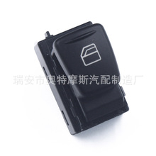 适用于奔驰精灵smart玻璃升降器开关   A4519051800