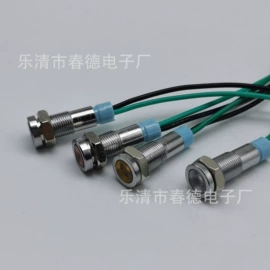 音视频插座;按钮开关;船型开关