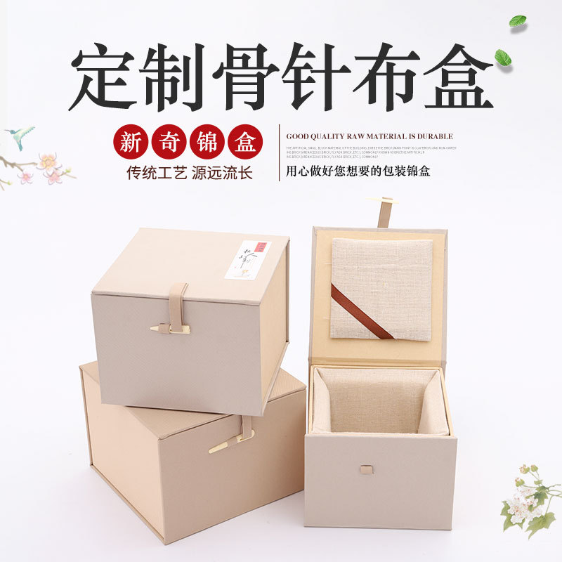 宜兴骨针布盒批发 礼品收纳布艺锦盒麻布小巧紫砂壶礼品盒现货