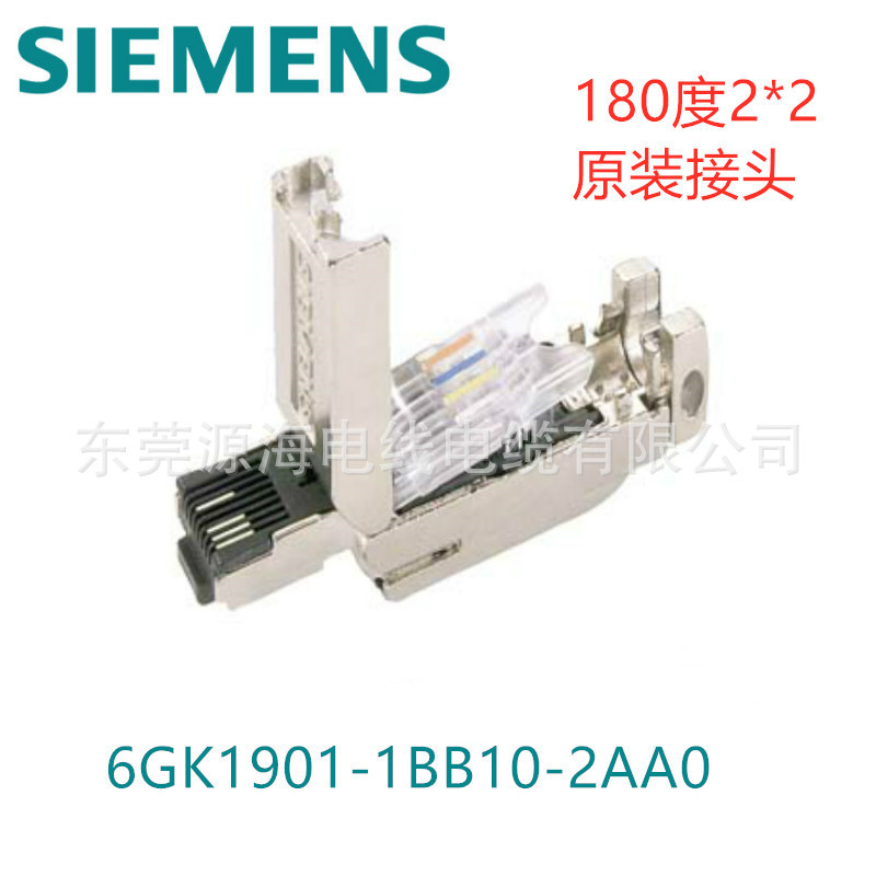 Compatible with Siemens Industrial Ethernet RJ45 Plug 180 4x2 Crystal Head 6GK1901-1BB11-2AA0 Compatible with Siemens Industrial Ethernet RJ45 Plug 180 4x2 Crystal Head 6GK1901-1BB11-2AA0